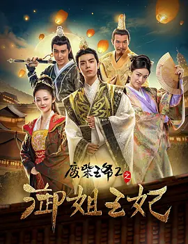 欢乐颂在线观看免费完整版